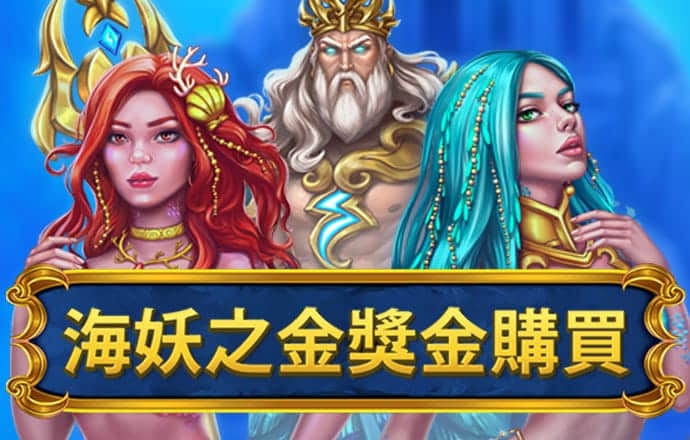 爱游戏网页版登入